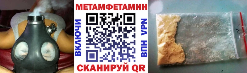 Купить  Сатка  Амфетамин Premium 