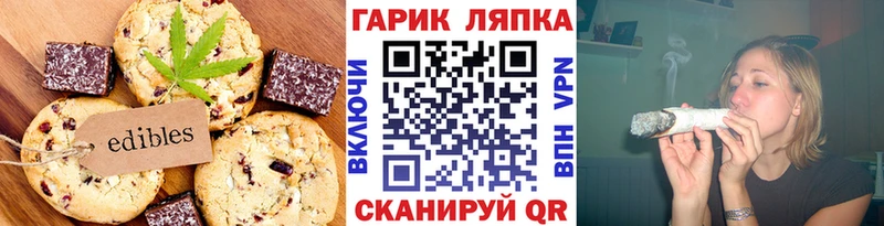 Купить закладки  Сатка  Еда ТГК конопля 