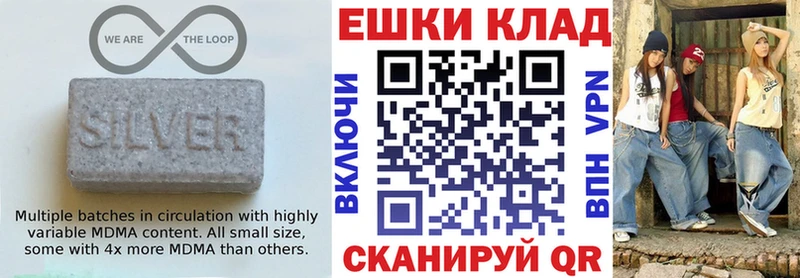 ЭКСТАЗИ 99%  Купить где  Сатка 