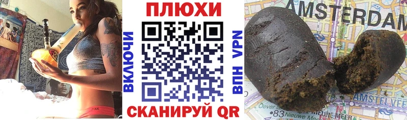 Купить  Сатка  Гашиш Изолятор 