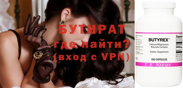стафф Чегем
