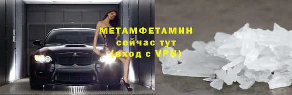 стафф Чегем