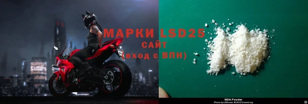 MESCALINE Чекалин