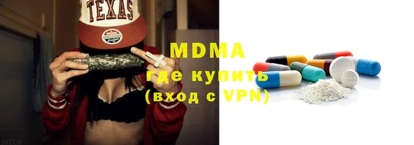 стафф Чегем