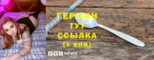 стафф Чегем