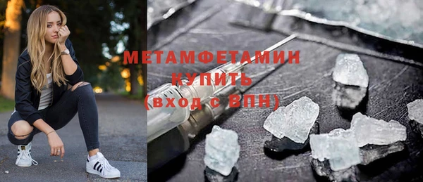стафф Чегем