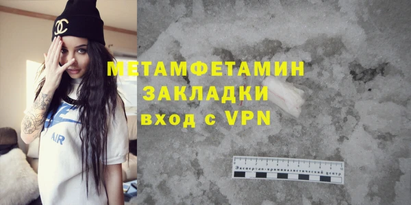 стафф Чегем