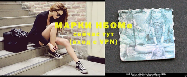 MESCALINE Чекалин