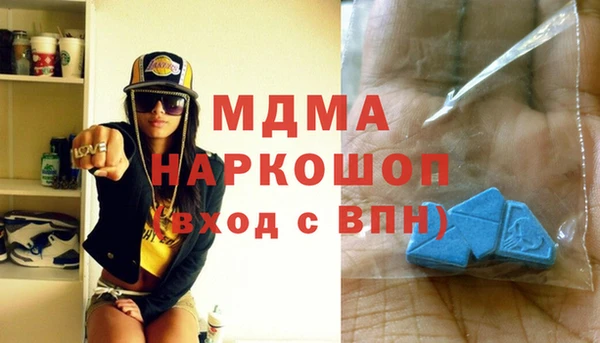 стафф Чегем