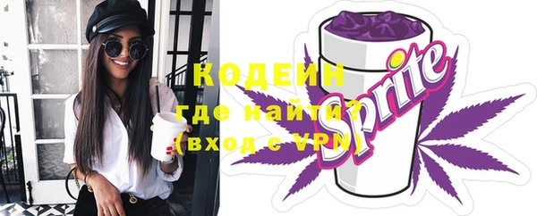 стафф Чегем