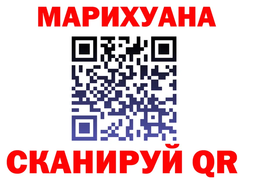 Cannafood марихуана ссылка даркнет блэк спрут Сатка