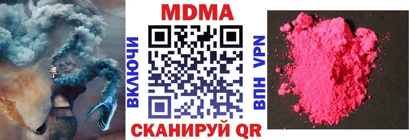 MDMA Molly  Купить где  Сатка 