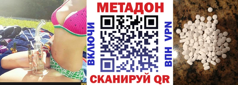 Купить закладки  Сатка  Метадон мёд 