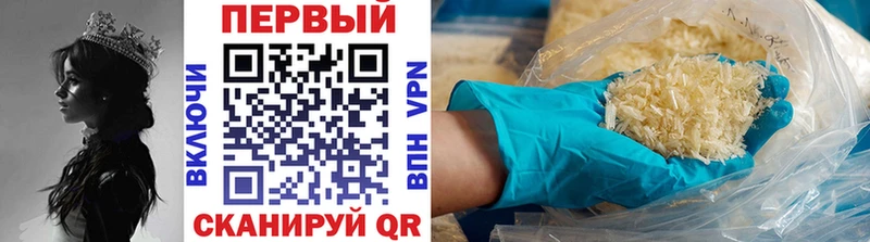 МЕТАМФЕТАМИН Декстрометамфетамин 99.9%  Купить  Сатка 