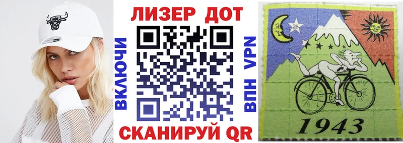 Марки 25I-NBOMe 1,5мг Купить закладки Сатка